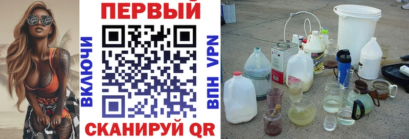 купить закладку  KRAKEN ONION  Amphetamine 98%  Острогожск 
