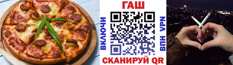 Печенье с ТГК конопля  Острогожск 