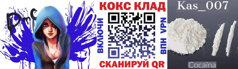 где продают   Острогожск  КОКАИН Эквадор 