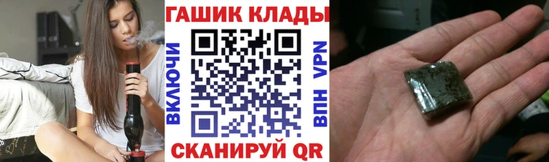ГАШИШ гашик  Острогожск 