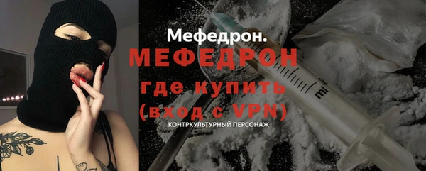 гидра Гусь-Хрустальный