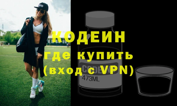 бошки Гусиноозёрск