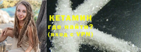 гидра Гусь-Хрустальный