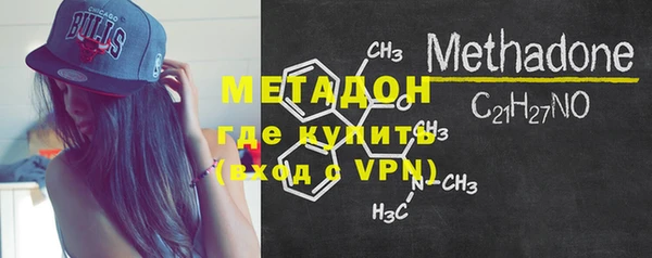 бошки Гусиноозёрск