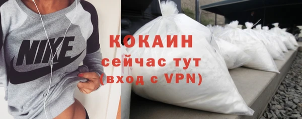 бошки Гусиноозёрск