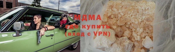 гидра Гусь-Хрустальный