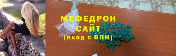 бошки Гусиноозёрск