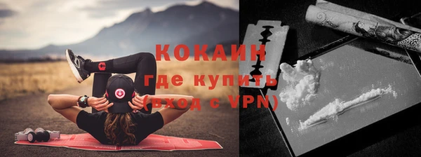 бошки Гусиноозёрск