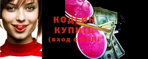 бошки Гусиноозёрск