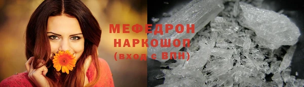 гидра Гусь-Хрустальный