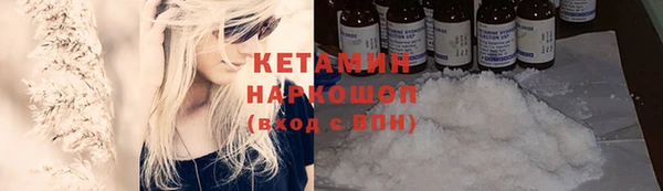 гидра Гусь-Хрустальный