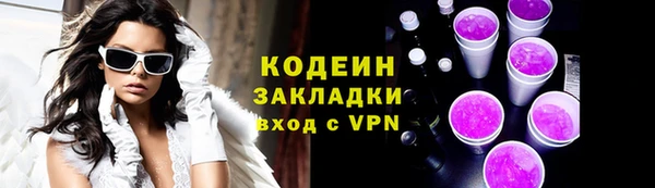 бошки Гусиноозёрск