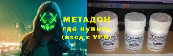 гидра Гусь-Хрустальный