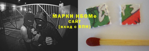 бошки Гусиноозёрск