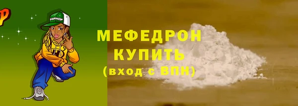 бошки Гусиноозёрск