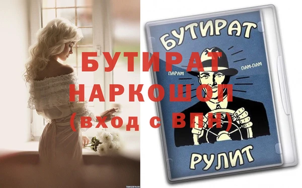 не бодяженный Гусев