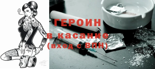 гидра Гусь-Хрустальный