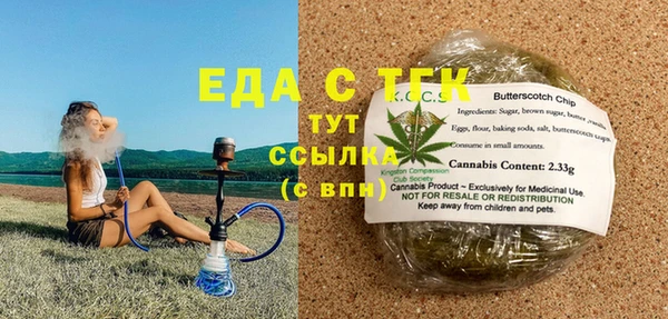 бошки Гусиноозёрск