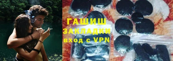 бошки Гусиноозёрск