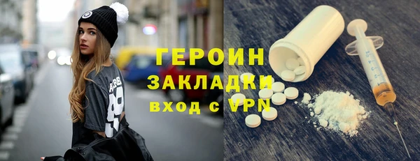 бошки Гусиноозёрск