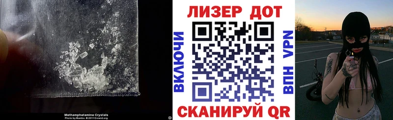 Лсд 25 экстази кислота  Острогожск 