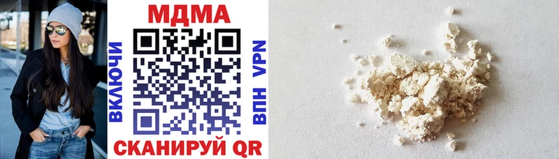 MDMA VHQ  хочу наркоту  Острогожск 