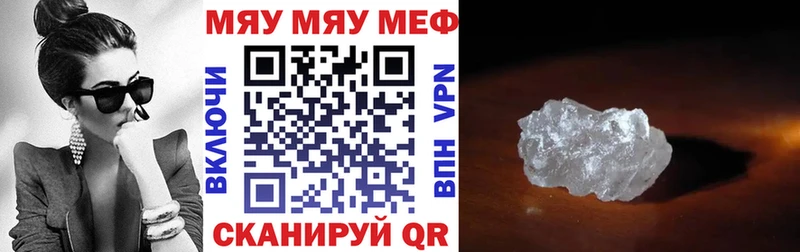 наркота  Острогожск  МЕГА ссылка  МЕФ мука 
