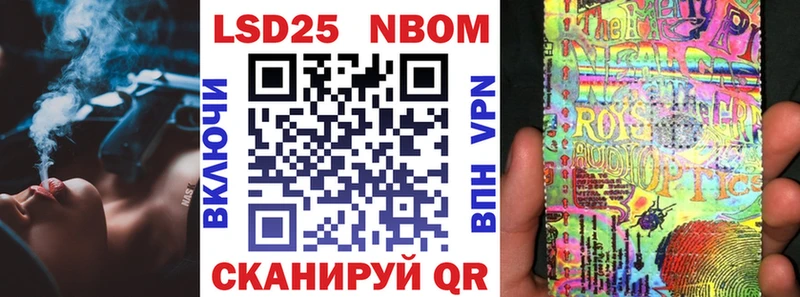 купить наркоту  Острогожск  Марки N-bome 1,5мг 