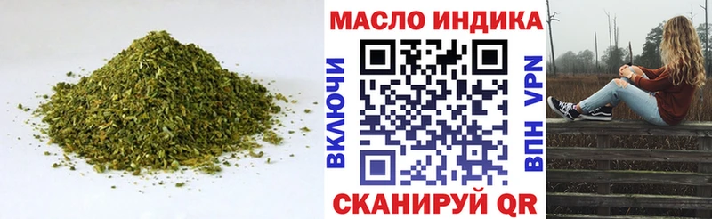 ТГК гашишное масло  Острогожск 